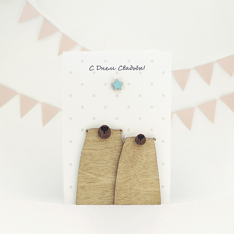 Картинка Открытка "С Днем Свадьбы"